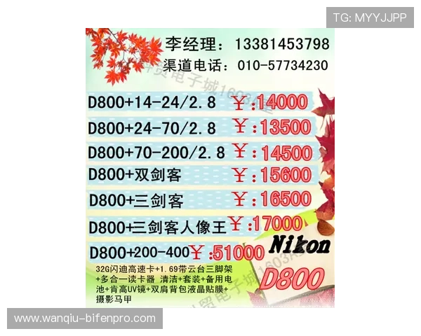 波胆代理怎么找精准客户 彩票数字高频玩法防骗避坑 波胆代理怎么找精准客户 彩票数字高频玩法防骗避坑