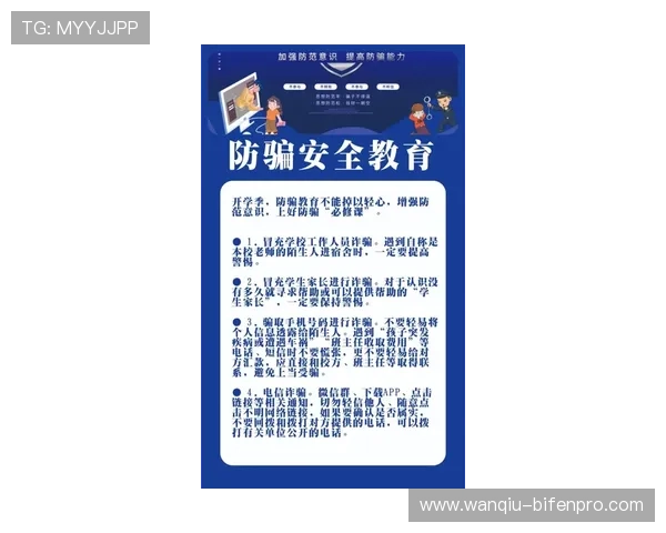 开云波胆包赔活动防骗避坑指南助赢彩票数字高频玩法